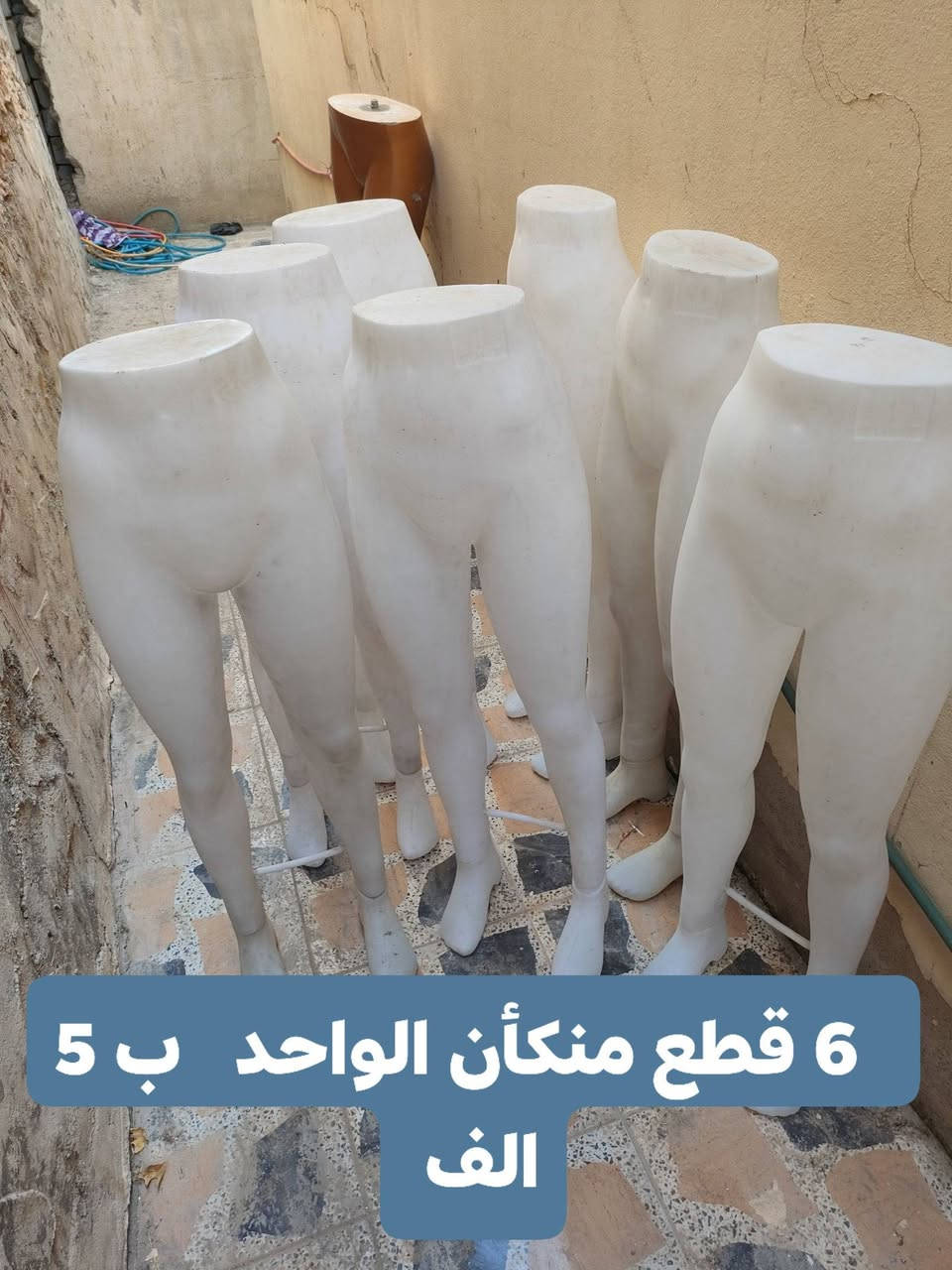 منكانات للبيع
 منكان كامل واحد. ب 11 الف 
 منكانات عدد 6 الوحده ب 5 الف


**إذا كنت صاحب هذا الإعلان وتريد حذفه لأي سبب، رجاءا أرسل رسالة إلى الدعم الفني**