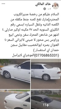بتكسي • ابوالخصيب • مقابل سجن حمادان