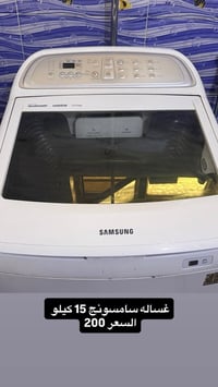 أغراض للبيع مكاني بغداد حي جهاد  لتواصل على وتساب 07750629691