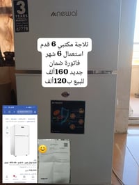 مستعمل • ٦ شهر • أربيل