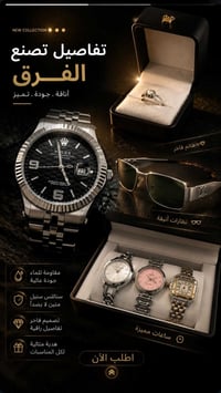 لمسات أنيقة • تغير حياتك