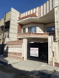 دار سكني للبيع مساحه 150 متر واجه 7.5* 20 الموقع بلديات ال un شارع 30 ...