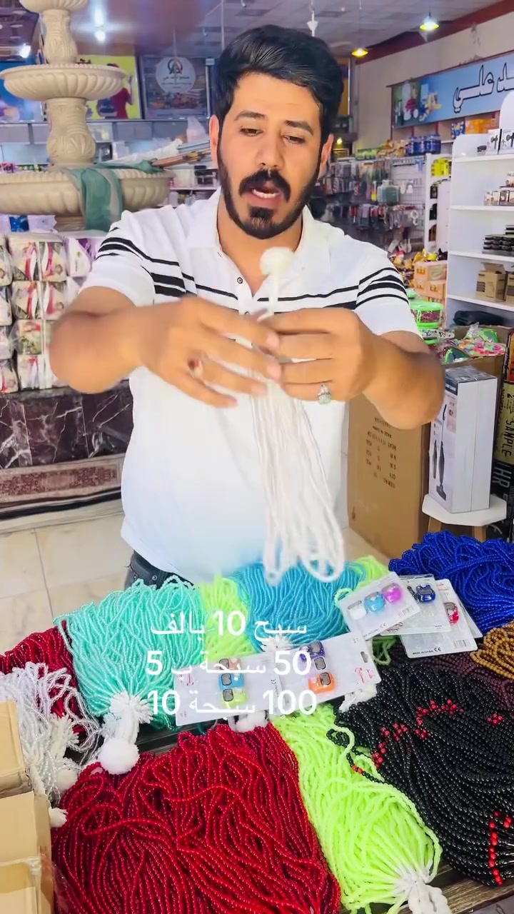 العنوان//السماوة الغربي الثاني خلف حسينية ال چياد قرب مدرسة غرناطة رقم الواتساب 
***********
