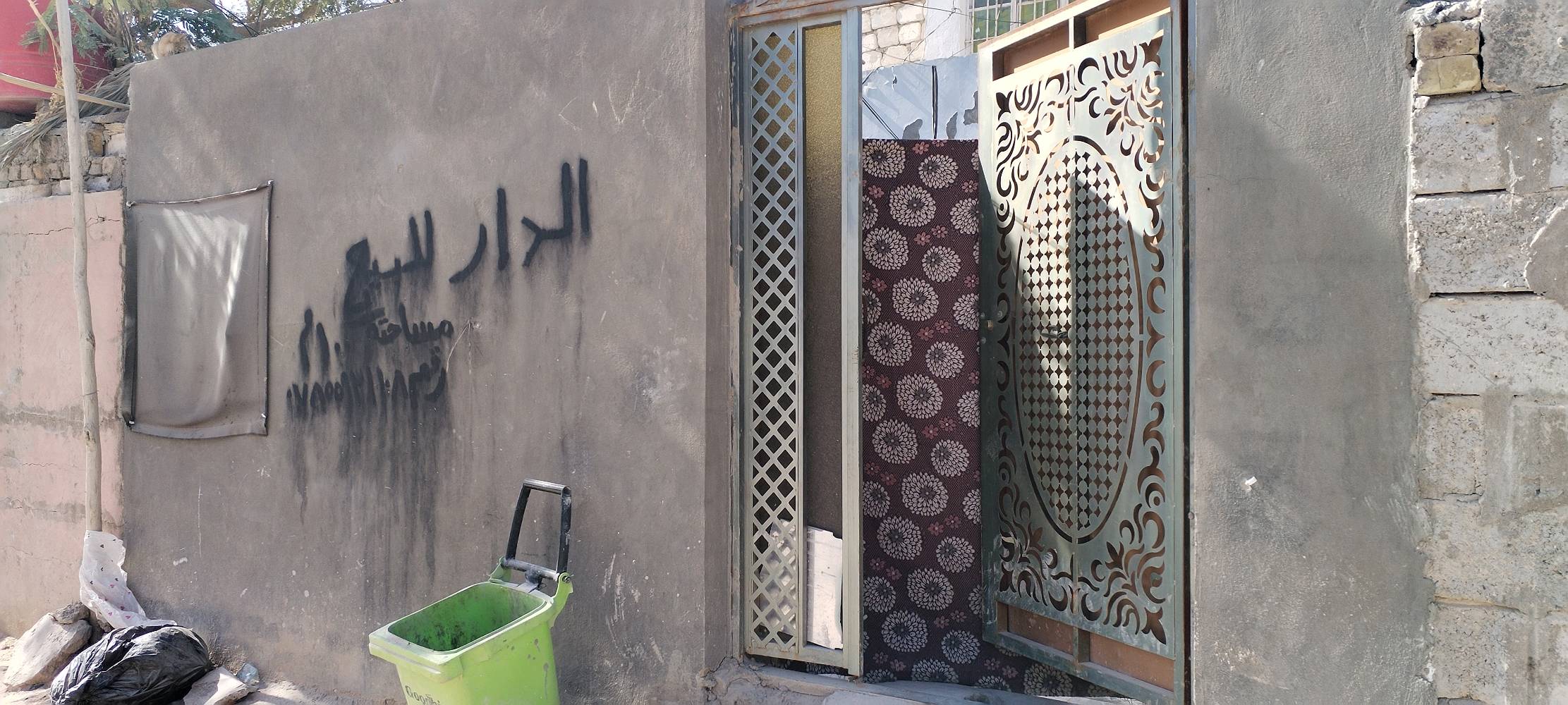 عندي بيت للبيع مساحته 100م يحتوي على غرفه وصاله ومطبخ حار وبارد وصحيات عنوان كوفه شارع ميثم التمار الحي الصدر الثالث قرب أسواق الجبوري رقم *********** واساب