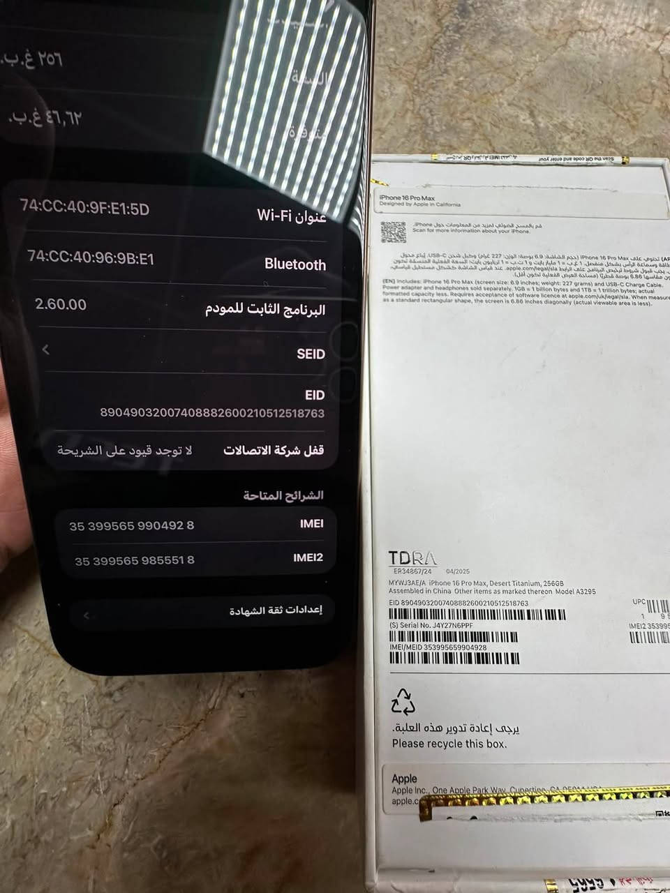 16برو ماكس
ماستر بعده بالظمآن نضافه 100%

بطاريه 95

256

السعر ملوين 325قفل قفل 
——————-
جماعه مليون و٢٠٠  عيني ما ارد عليكم اعتذر 
——————————— 

بغداد المعامل 

الخاص مفتوح 

توصل ماكو لا يوجد توصيل ما عندي توصيل


**إذا كنت صاحب هذا الإعلان وتريد حذفه لأي سبب، رجاءا أرسل رسالة إلى الدعم الفني**