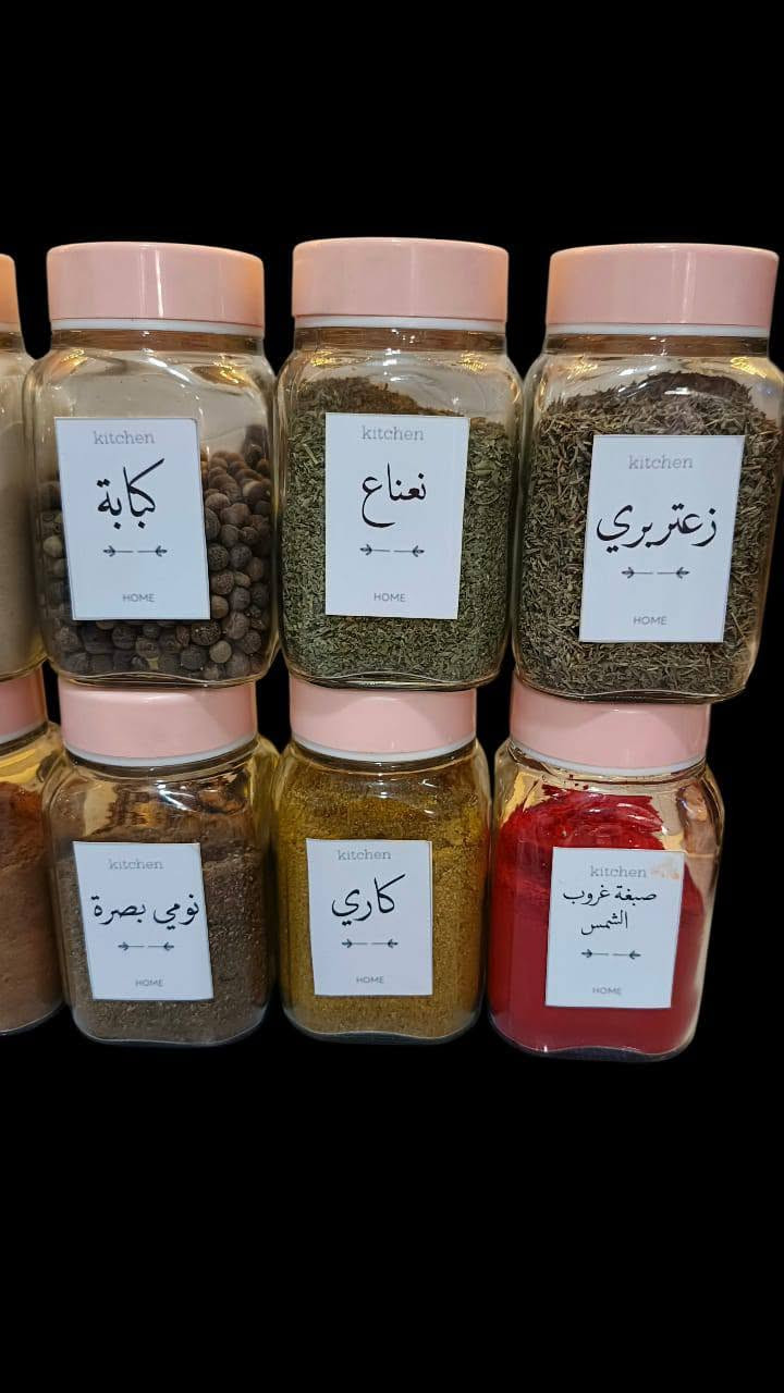 أناقة مطبخكِ تبدأمن تفاصيله.....نظمي بهاراتكِ ووفري مساحتكِ......💯
لأن بهاراتكِ غالية.....تستحق علب تحفظ جودتها وتحمي نكهتها ...💯
متوفر علب بهارات قزاز نوعية ممتازة مع الستيكر سعر القطعة 750 بس🔥متوفر بلونين وردي .اخضر 🔥
راسلونا وتدللون متوفر توصيل جميع محافظات 🇮🇶  للحجز والاستفسار مراسلة الصفحة أو واتساب*********** 🚛🌺  الستيكرات حسب اختياركم متوفر عده اشكال 🌷
