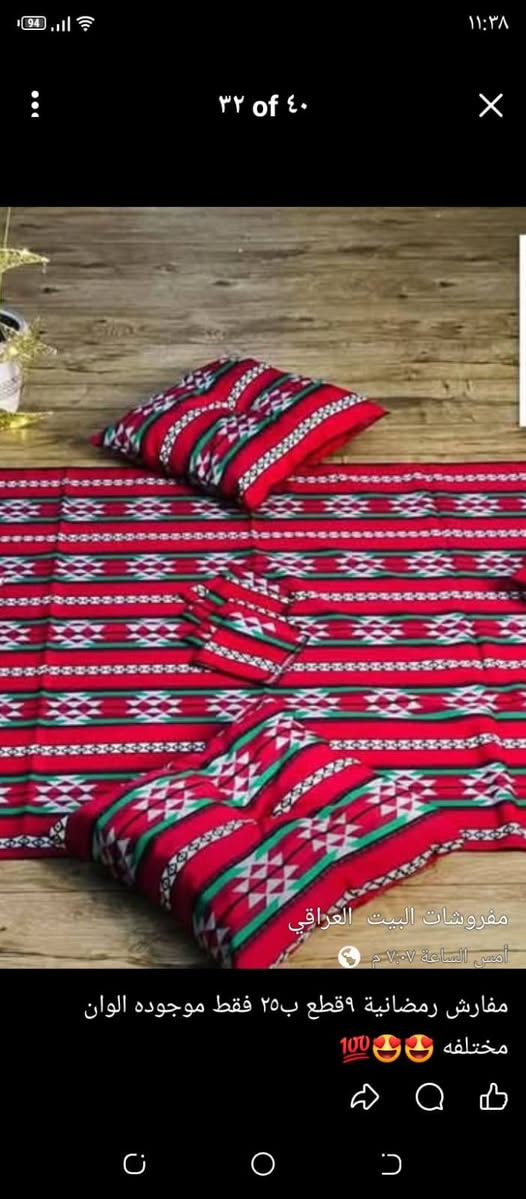 جلسات رمضانية حسب الطلب 
للحجر و الاستفسار على الواتساب 
*********** البصرة, العراق
