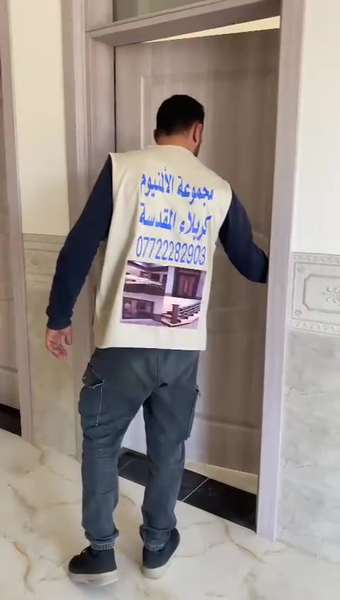 اعمالنا مستمرة 
تستلم شغل يعجبك وجودة عالية 
ما عليك سوى الاتصال او واتساب 
وأسعار مناسبة مقارنتها بجودة العمل 
***********
