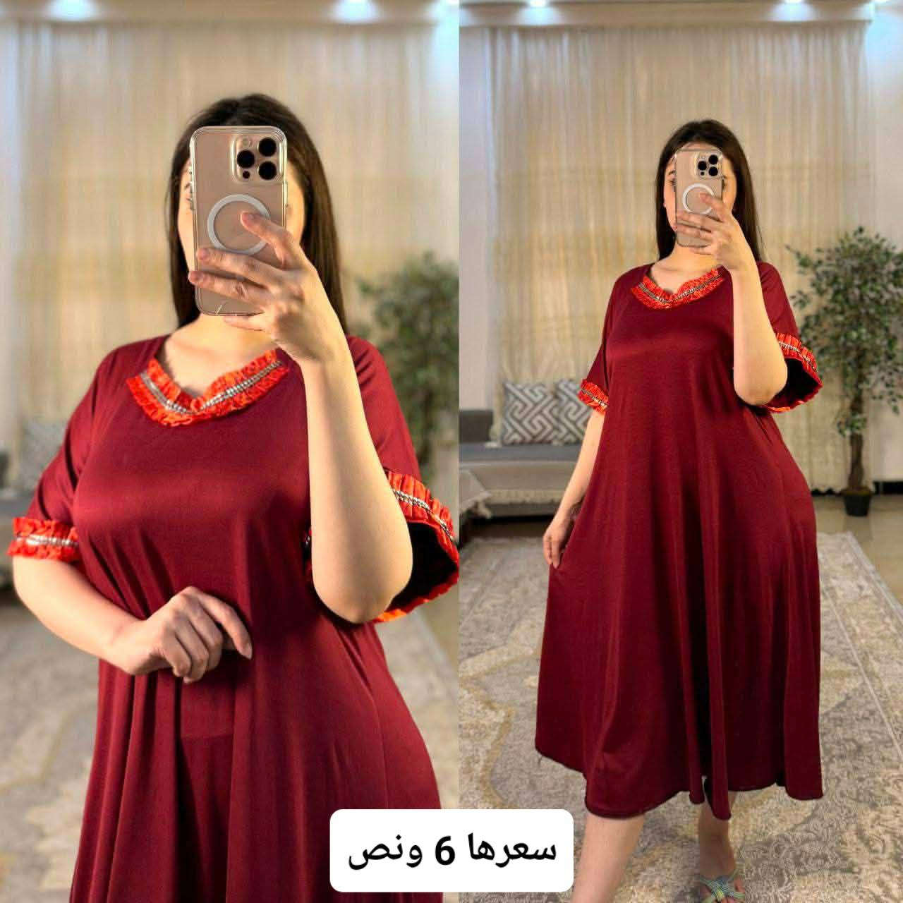 توفر دشاديش نسائيه زبده تراكات تركي👌❤ صيفي مكفول  خامه ممتازه 
متوفر جميع القياسات🖤 
 شرط الفحص
القياس فري سايز لحد وزن 100 كيلو
توجد خدمه توصيل جميع محافظات 🚗🚗


**إذا كنت صاحب هذا الإعلان وتريد حذفه لأي سبب، رجاءا أرسل رسالة إلى الدعم الفني**