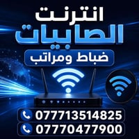 07770477900