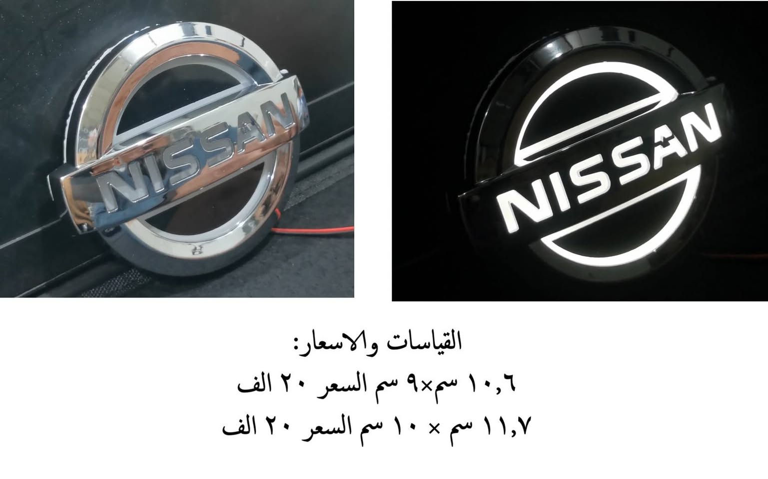 من رخصة الادمن المحترم 
حصريا لدى كراج برو 
تسوق من خلال تطبيق الكتروني
https://9c62f1-9c.myshopify.com/
او عبر الواتساب
***********
#كراج_برو_نيسان

