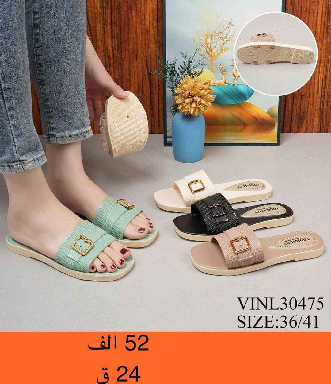 سليبرات نسائيه


**إذا كنت صاحب هذا الإعلان وتريد حذفه لأي سبب، رجاءا أرسل رسالة إلى الدعم الفني**