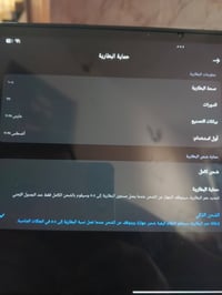 شاومي ٧ برو • ٥١٢ • شاشة ١٤٤ هرتز