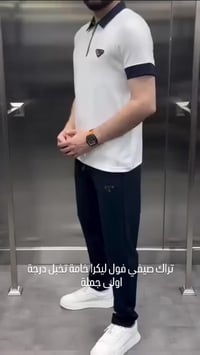 تراك صيفي • فول ليكرا • درجة أولى