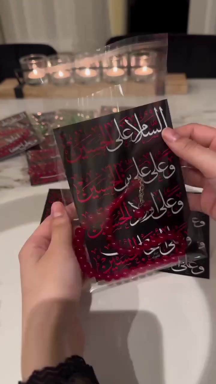 🖤🌹 لأن تفاصيل العطاء تصنع أجمل الذكريات 🌹🖤
نوفر لكم تشكيلة متنوعة من التوزيعات الخاصة بالمجالس الحسينية والمناسبات الدينية، بتصاميم أنيقة ولمسات مميزة تناسب جميع الأذواق.
✨ كروت وتصاميم خاصة ✨ سبح وحنّة ✨ شوكليت وحلويات ✨ مصاحف وأدعية ✨ مجسمات دينية ✨ تغليف فاخر حسب الطلب
نسعى لتقديم توزيعات تليق بذكر أهل البيت (عليهم السلام)، مع إمكانية تنفيذ أفكاركم الخاصة بكل حب واهتمام.
📩 للحجز والاستفسار مراسلتنا على الخاص.
#توزيعات_حسينية #خدمة_أهل_البيت #محرم #عاشوراء #مجالس_حسينية #توزيعات_دينية #هدايا_دينية #تصاميم_حسينية #توزيعات_محرم #ذكرى_أهل_البيت
هاي تصلح بوست تعريفي للصفحة وتبين


**إذا كنت صاحب هذا الإعلان وتريد حذفه لأي سبب، رجاءا أرسل رسالة إلى الدعم الفني**