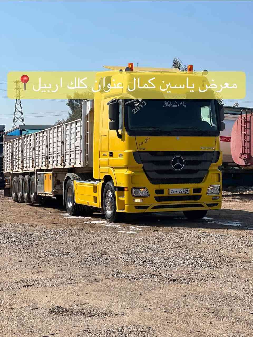 #معرض_ياسين_كمال
اكتروز حاجب 
موديل2013
كفال عااااامه 
حجم1846/EEVمحسن
طخم ويل كروم 
بودي تريله عيراق 2024
ماشي700km
سعره✅✅🔥🔥🔥🔥🔥
استفسار☎️📍
واتساب ***********
واتساب ***********
واتساب ***********
