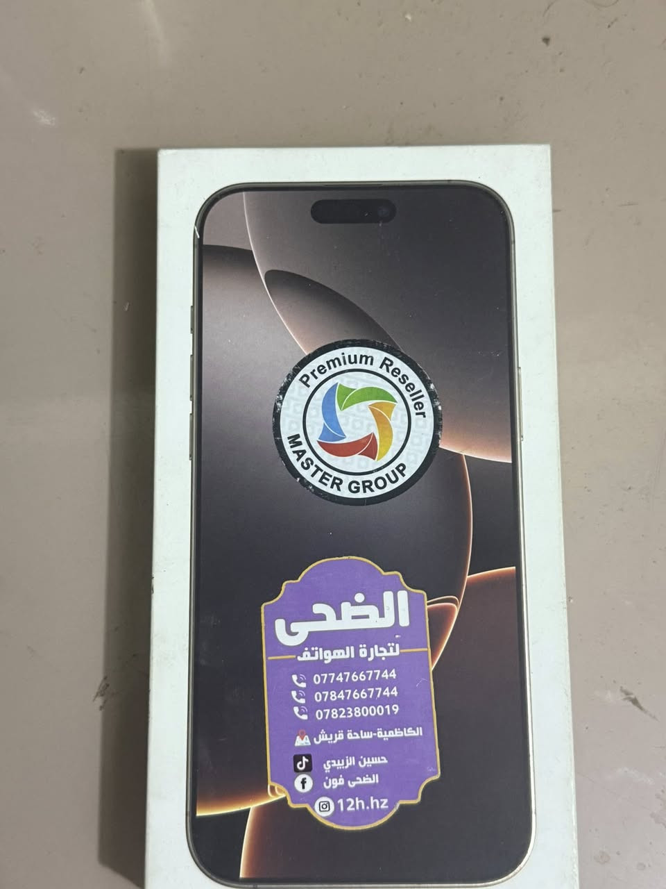 السلام عليكم 16 برو ماكس صحراوي 256 ضمان ماستر بطاريه 100 الدورات 82 جهاز فول نظافة كامل ملحقات + وصل شراء ضمانه منا ال 2027 اخو جديد تواصل ***********
