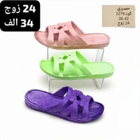 لاستيك نسائي • قياس ٣٨-٤٢ • كارتون ٢٤ زوج