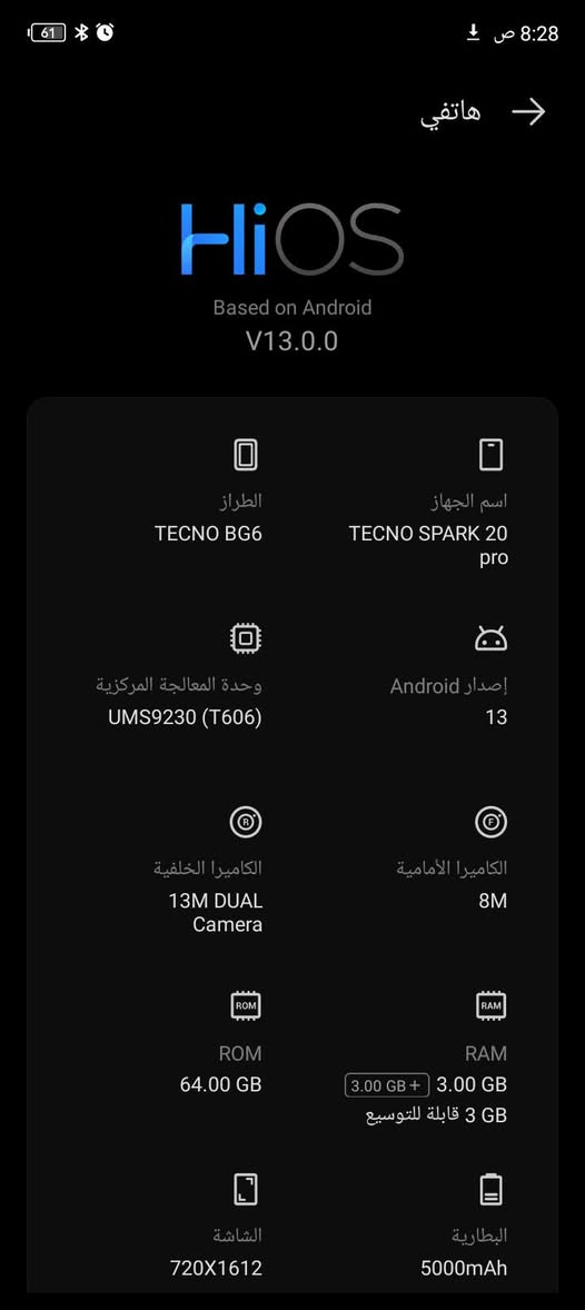السلام عليكم جهاز نضيف مواصفات داخل الصور


**إذا كنت صاحب هذا الإعلان وتريد حذفه لأي سبب، رجاءا أرسل رسالة إلى الدعم الفني**