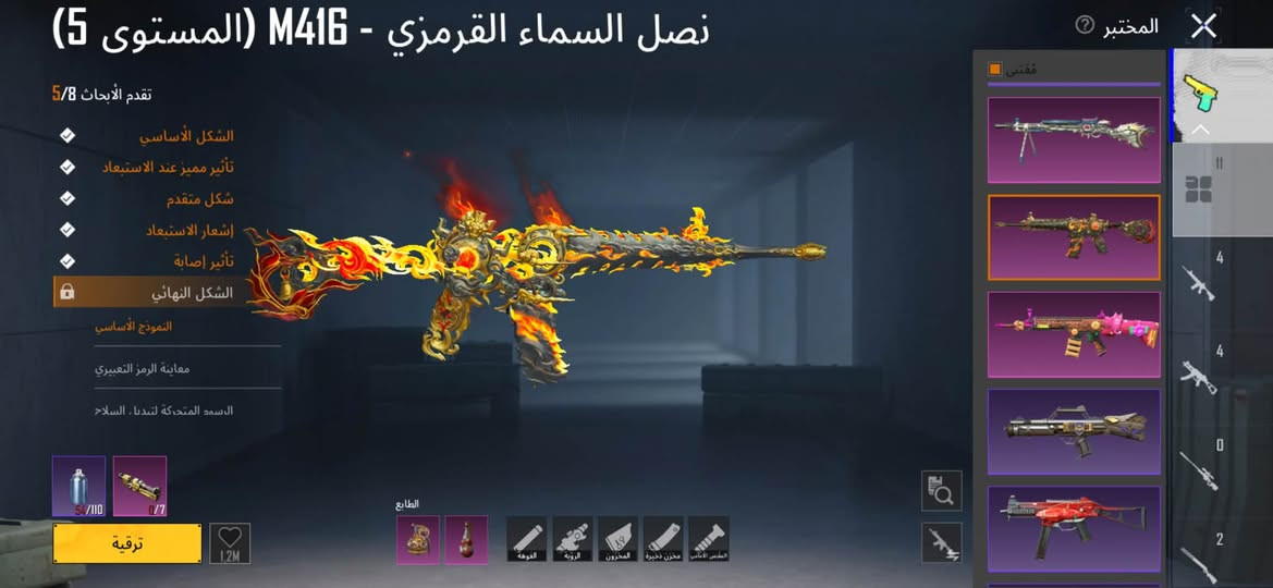 حساب بوبجي للبيع 
مستوى 76
11 سلاح يطور 
خوذه الموسم ٤
وبي شخصيه اندي
ولحيه موسم السابع
وبي هواي شغلات حلوه 
سعره65 مكاني نجف 
ويا عشيرة مستوى 10


**إذا كنت صاحب هذا الإعلان وتريد حذفه لأي سبب، رجاءا أرسل رسالة إلى الدعم الفني**