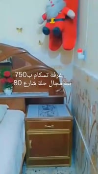 أغراض للبيع • الأسعار بالصور • حلة شارع 80