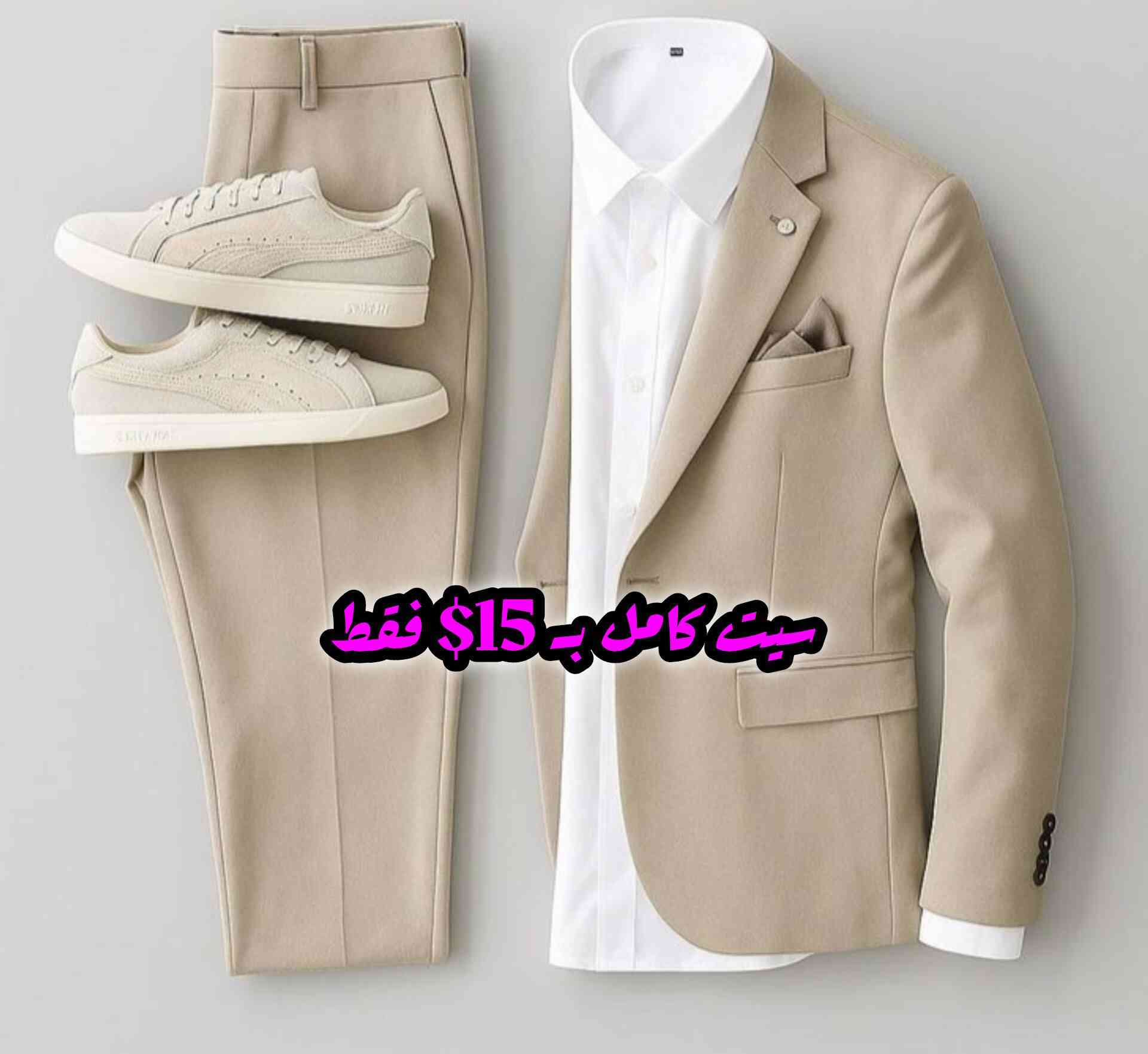 اقوة عرض بكل العراق ❤️‍🔥🦅سيت كامل مكمل بس ب 15 يصلك للبيت يوجد توصيل جميع محافظات العراق


**إذا كنت صاحب هذا الإعلان وتريد حذفه لأي سبب، رجاءا أرسل رسالة إلى الدعم الفني**