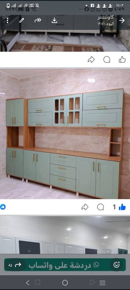 كاونترات ت تركيه ٪ متوفر حسب الطلب والقياس تفصال حسب الطلب خشب 18 ملم حراري


**إذا كنت صاحب هذا الإعلان وتريد حذفه لأي سبب، رجاءا أرسل رسالة إلى الدعم الفني**