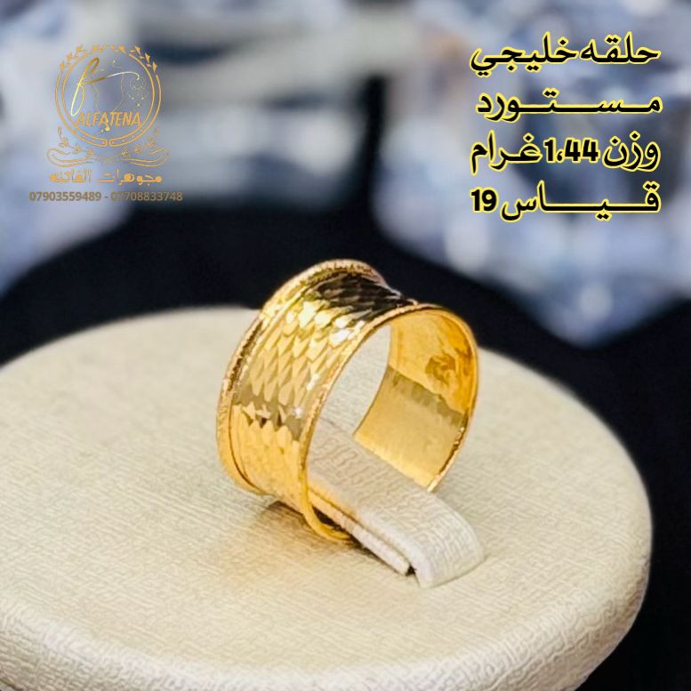 حلق  خليجي مستورد🌹🥀 قطع مميزه🔥 تتوفر اقساط للموطنين رواتبهم على 🌹مصرف الرافدين 🌷والرشيد 🌹والاهلي العراقي وكل حاملي بطاقه النخيل وتتوفر اقساط عل سوق جني للدخول عن طريق الرابط 👈https://app.gini.iq/deeplink/siyaghat_al_fatina عنوان//بغداد الحريه الثانيه الفرع المجاور للسوق الكبير ***********///*********** وتتوفر خدمه توصيل بغداد وجميع المحافظات عرض أقل عرض أقل عرض أقل عرض عرض أقل عرض أقل
