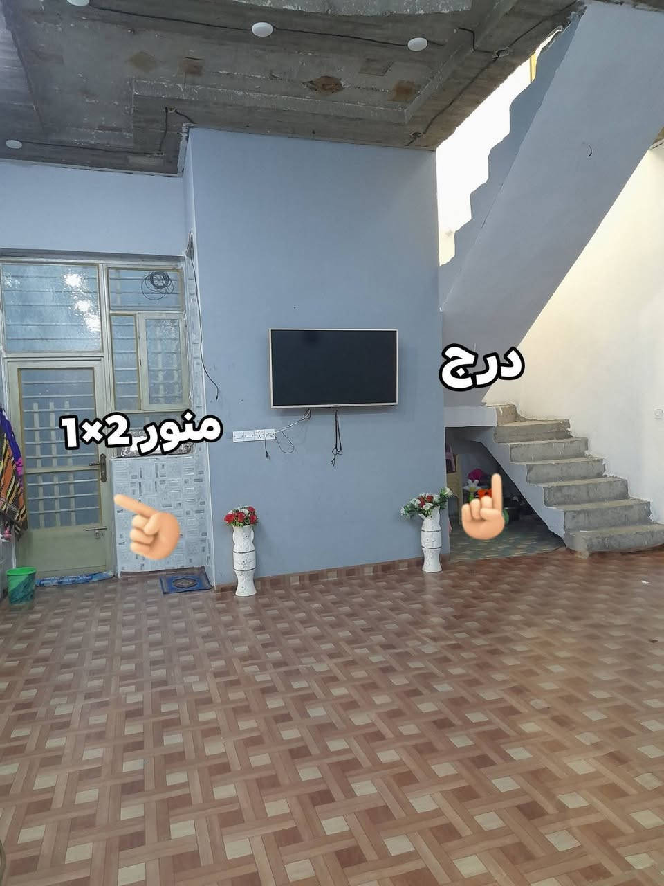 إسلام عليكم دار البيع بعقوبه باب الدرب بشارع المختار   سند 25 المساحه 329متر  يتكون من ستقبال كندور مطبخ حار وبارد  صاله غرف نوم ثنين  حمام منور كراج يوسع سيارتين  حديقه  صحيات خارجي  طابق الثاني غرفه نوم صاله حمام  بعد قرفتين الوجهيه قيد النشاء  البيت جبير حلو مرتب متعوب عل بناء نقشات سقوف   نقص سيراميك محجر درج ومطبخ   بناء 2026 نضام جديد تسيس ماء وكهرباء   السعر 130بي مجال شي قليل اتصال اكثر عل رقم الهاتف  ***********
