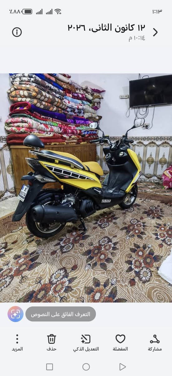 السلام عليكم
اقرأ المنشور جيد  قبل لا تتصل 

دراجه ماجسته S

نظافه 100 وشرط الفحص

شرط الفحص  معدل وشلعه
وماشيه 18 الف    

اريدها  قفل   ب مليون و 700
1700000

الشراي اتصال او واتساب ***********

مكاني ناصريه مركز 

ولا يوجد توصيل
