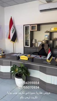 تكريت • ٢٥٠م