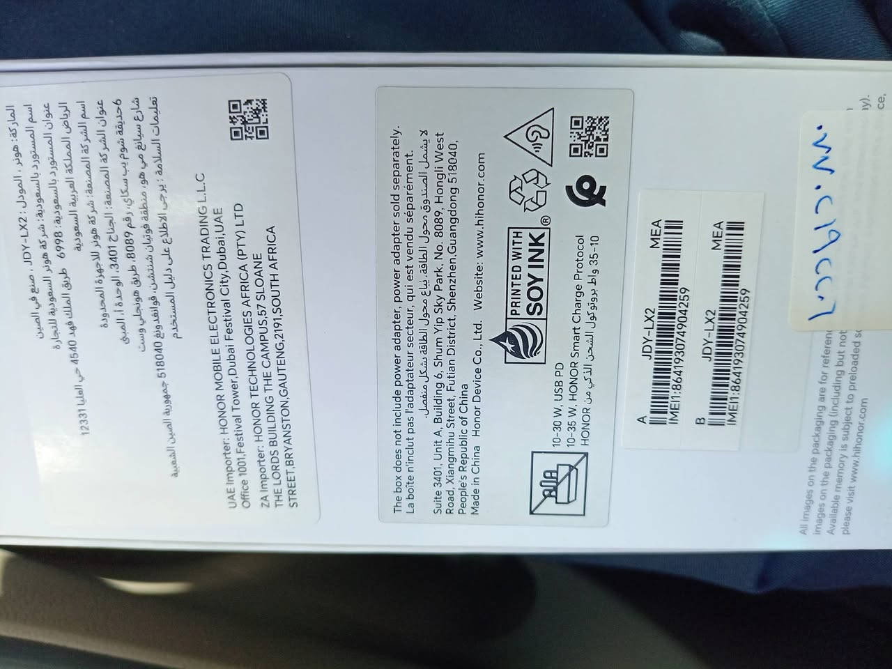 موبايل هونر جديد بس فتح من الكارتون 140جديدبالباكيت


**إذا كنت صاحب هذا الإعلان وتريد حذفه لأي سبب، رجاءا أرسل رسالة إلى الدعم الفني**