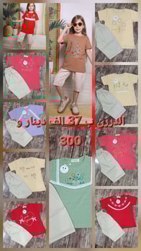 طقم بناتي • برمودا كتان • قياس ٣-٧ سنوات