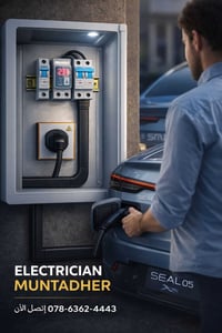 🔌 بورد شحن سيارات كهربائية باحترافية عالية أمان • حماية • ترتيب مثالي ...