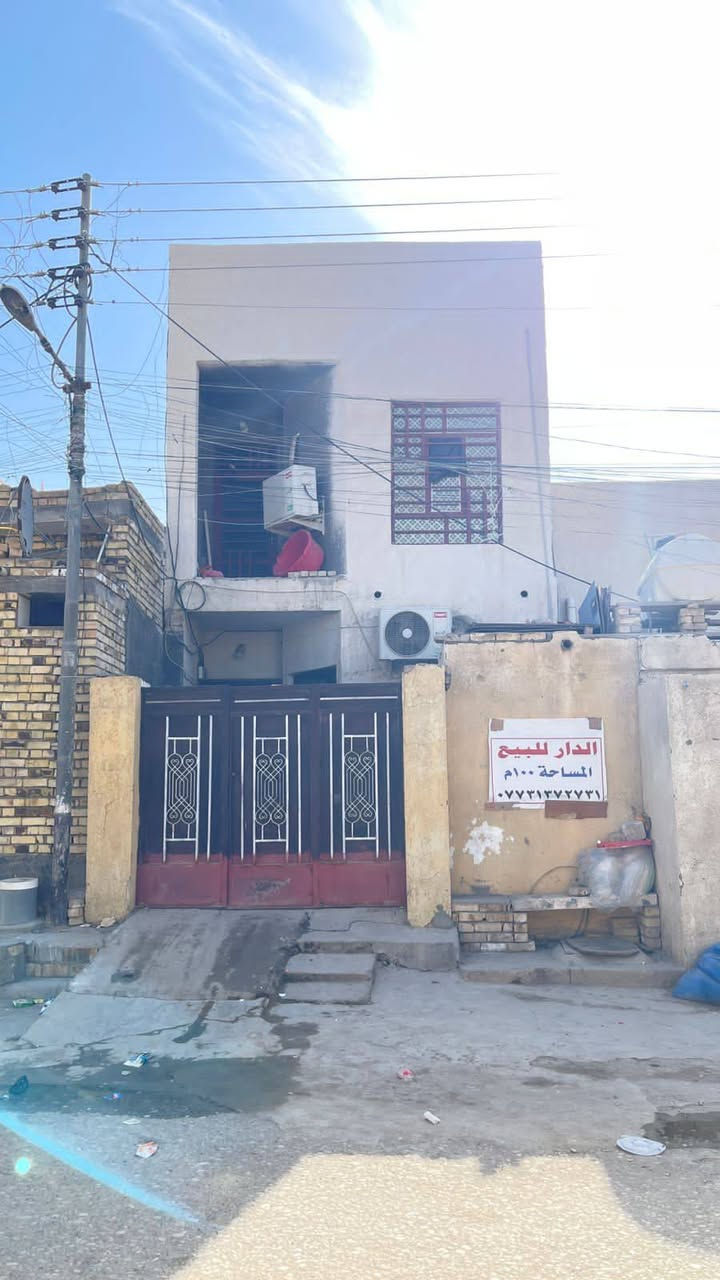 سلام عليكم
الدار لبيع المساحه 100 م
البيت طابقين 
العنوان حي صادق خلف جامع 
***********
