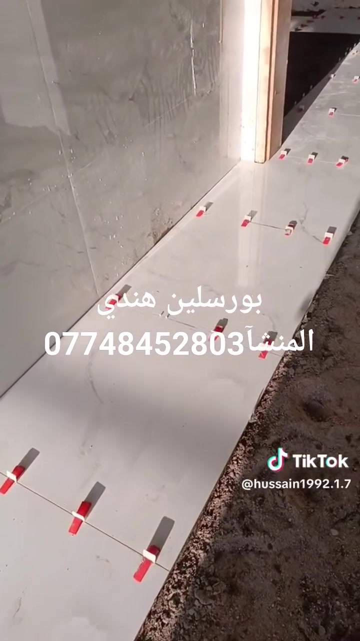 #يوميات عمل سيراميك مرمر ماده لوح خبط ارضيات وجدار بابل تواصل *********** ***********
