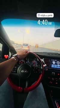 صباح الخير ☀️ متواجدين ببغداد   النفر 15 الف فقط 🔥  07824859256