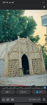 شغل گصب بكل انواعه والمواصفات موكب سقيفه سياج مضيف كوخ كلشي نشتغل ٠٧٨٠...