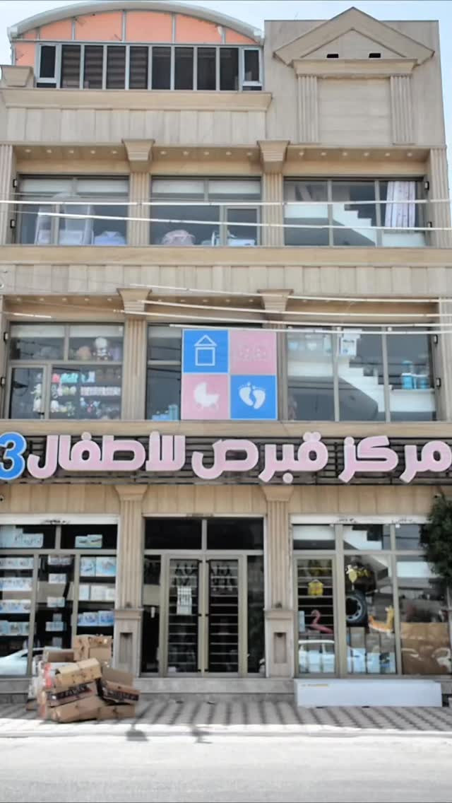 🚴‍♂️ إذا تسوق هاي… لا تلتفت وراك 😭🔥

لأن كل الي بالطريق راح يباوعون عليها 😮‍💨✨

والموديلات بس تلكوها يم قبرص الجنينه 🔥

#قبرص_الجنينه #بايسكل #دراجات #bike #bicycle ريلز explore iraq basra ترند اطفال دراجات_هوائية fyp


**إذا كنت صاحب هذا الإعلان وتريد حذفه لأي سبب، رجاءا أرسل رسالة إلى الدعم الفني**