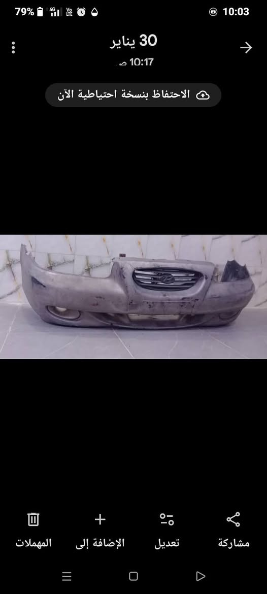 للبيع مكاني بغداد


**إذا كنت صاحب هذا الإعلان وتريد حذفه لأي سبب، رجاءا أرسل رسالة إلى الدعم الفني**