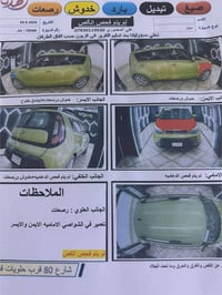 كيا سول • موديل ٢٠١٦ • ماشي ٤٥٠٠٠