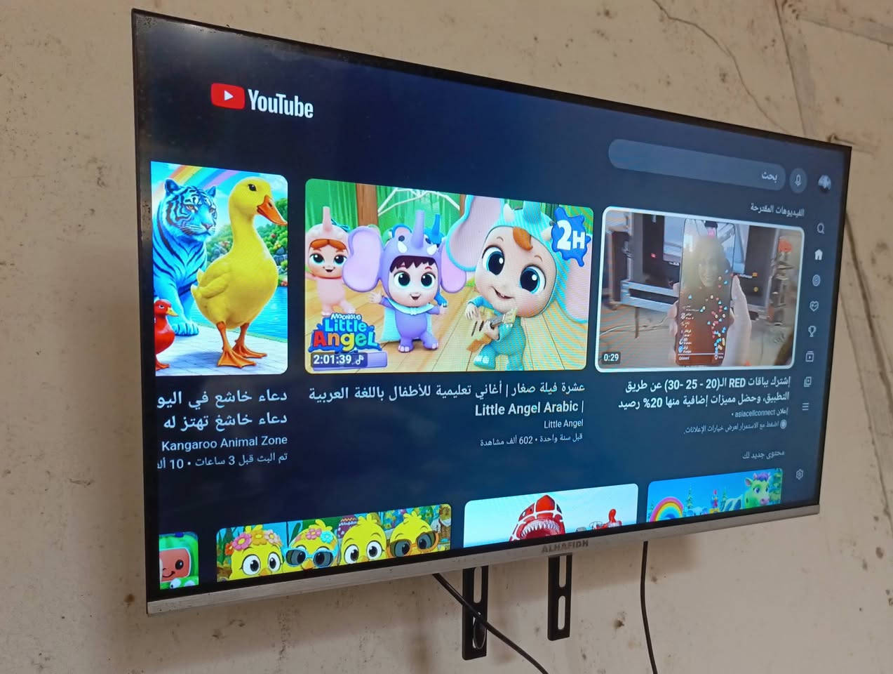 السلام عليكم بلازمه حجم 32 فول انترنيت  للبيع شرط الشغل وبعدها بالضمان مالتها يعني جديده نوعية الحافض سعر 100 مكاني كربلاء حي العسكري ماعندي توصيل ***********
