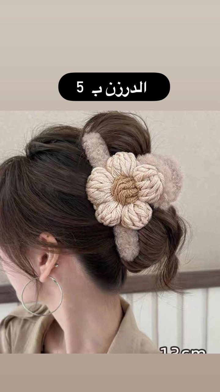 بضاعة  اسعار  مناسبة #بضاعة #اسعار #مناسبة
للأستفسار على الواتساب 
***********
