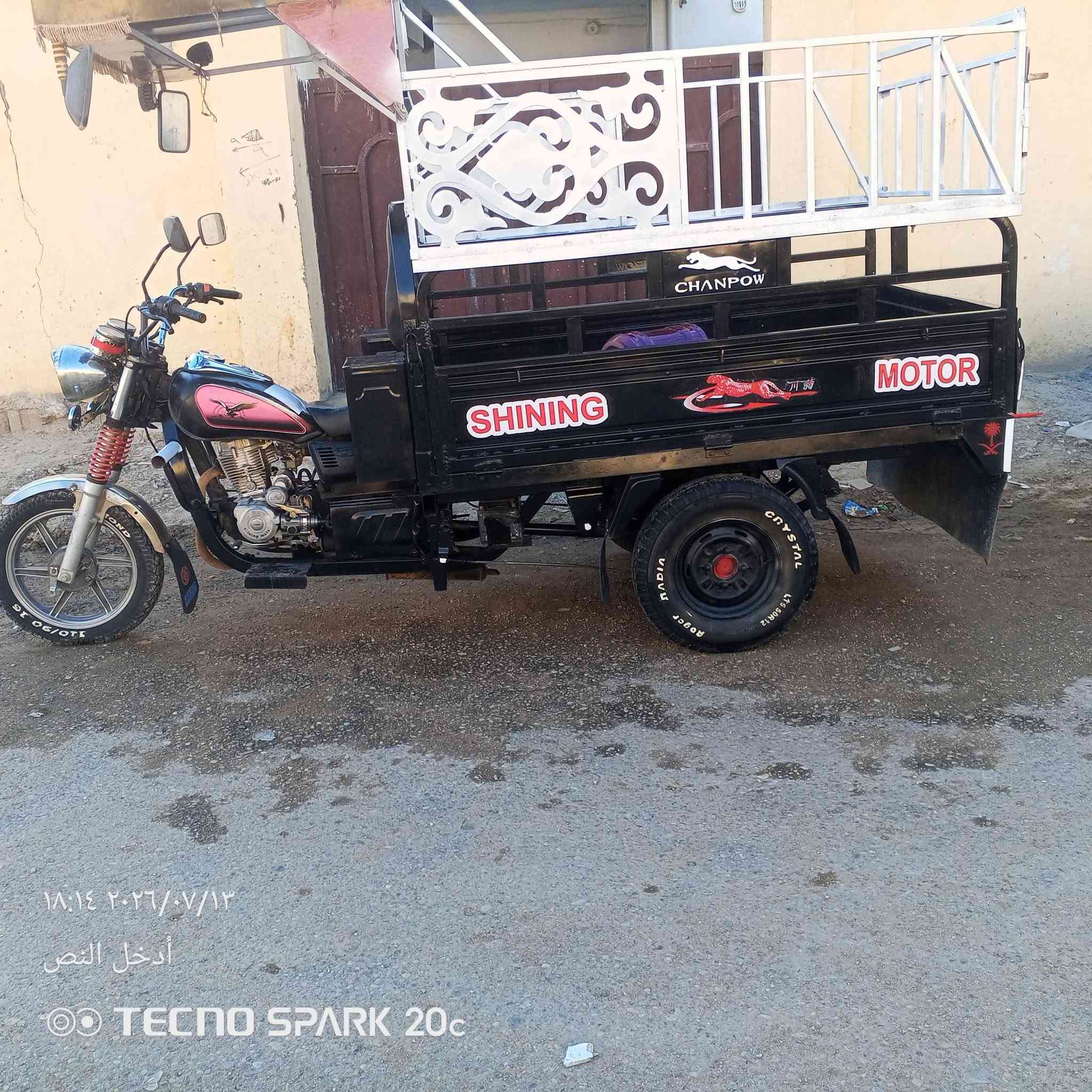 سلام عليكم ستوته للبيع بيه وراق موديل 2071 مكاني فلوجه سعر مليون و 350=***********
