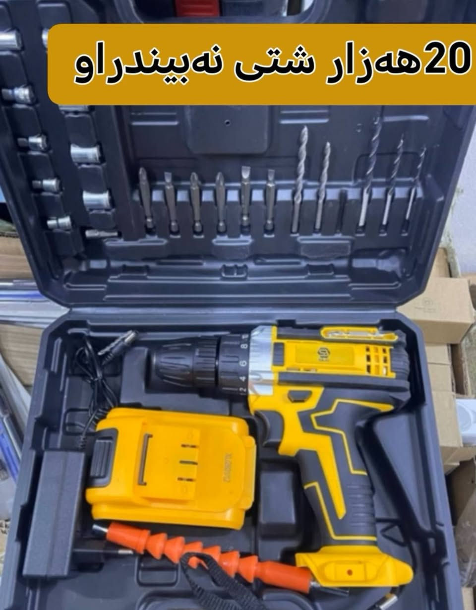 كوسرة كهربائي اصلي سعره 15الف ودريل شحن سعره 20الف أرخص سعر بكل عراق عندي جملة ومفرد


**إذا كنت صاحب هذا الإعلان وتريد حذفه لأي سبب، رجاءا أرسل رسالة إلى الدعم الفني**