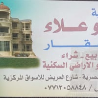 للبيع للبيع مشتمل مساحته ٧٤  نزال ٢٠ واجهه ٤ الأربع يحتوي على غرفتين ن...