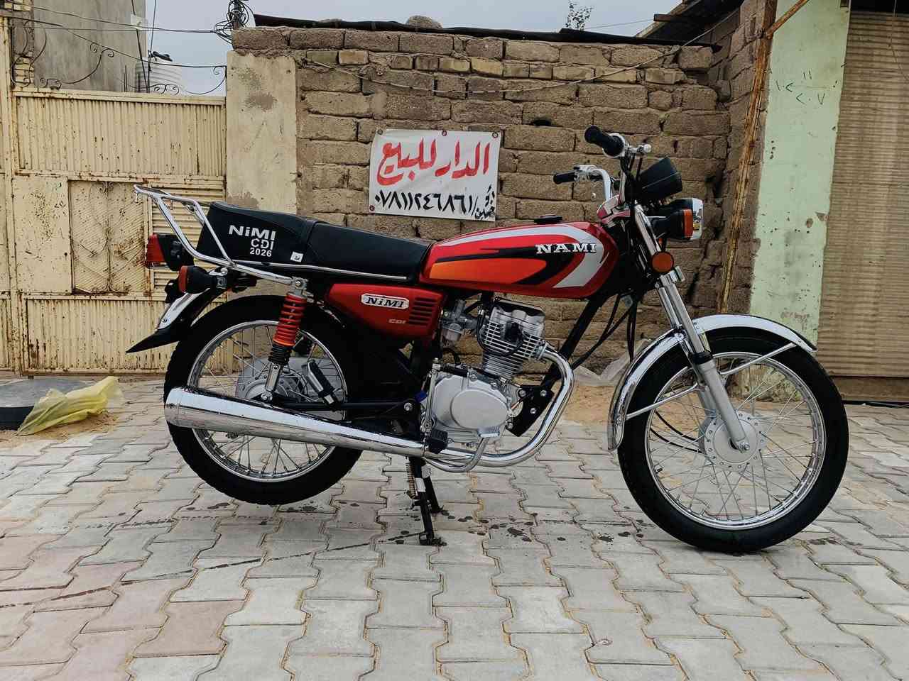 نامه مديل ٢٦ سكنر دراجه جديده بل كارتون شراي بخدمته
***********
