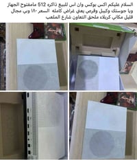 كربلاء • ملحق التعاون • شارع الملعب