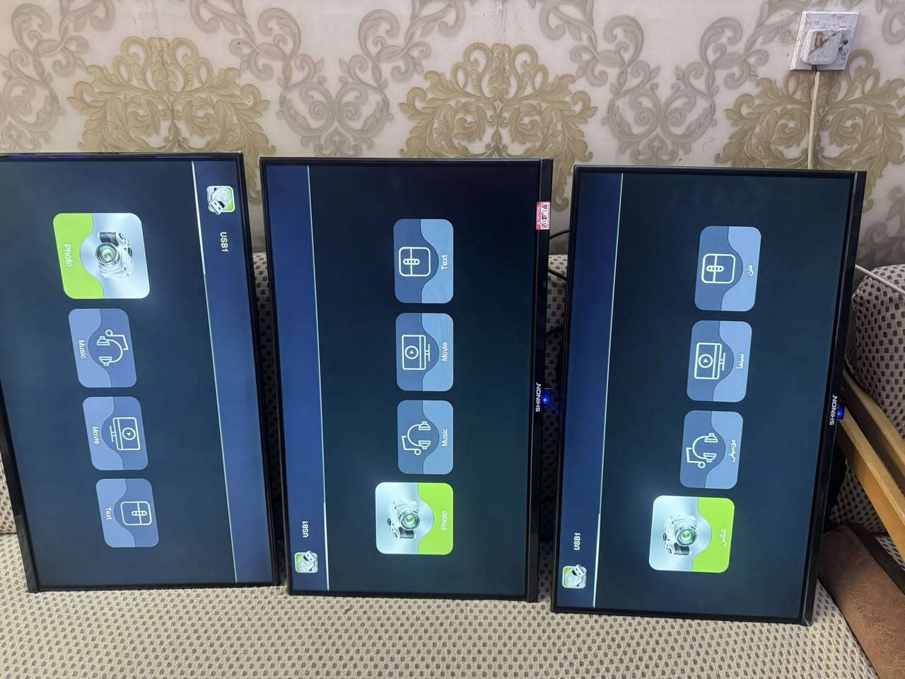 شاشات علانات مطاعم عاكسة ضوء
سعرهن كلهن 350
عدد 3
***********
