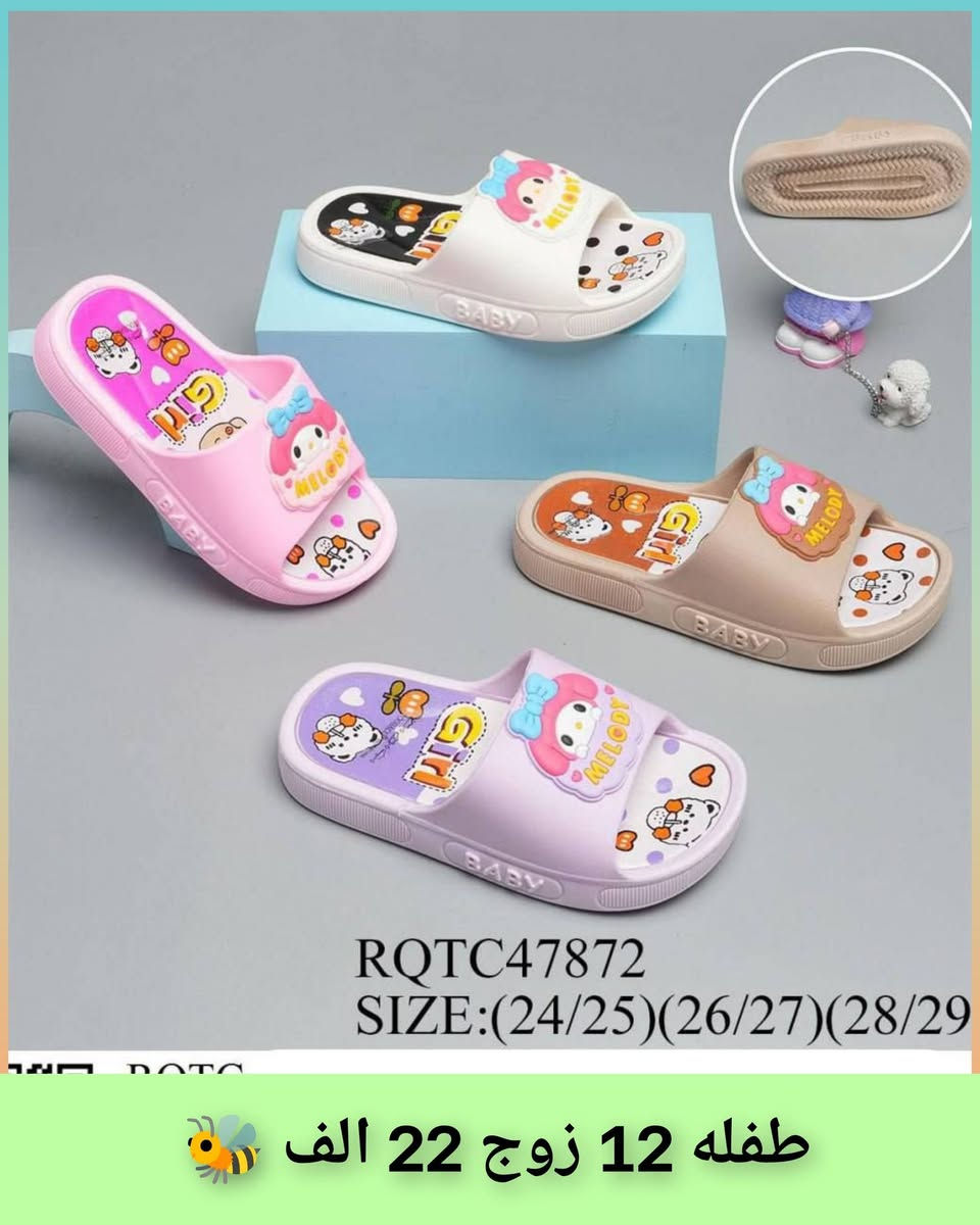 🌹جملة فقط 🎁🔥✅ اجمل موديلات وانسب الاسعار 

🌹اقل طلب نص درزن 🎁🔥✅
 
🌹ألاسعار داخل صوره ❌ 

🌹يوجد توصيل لجميع محافضات العراق 🚚 

الواتساب ♦️❌♦️❌ ***********
